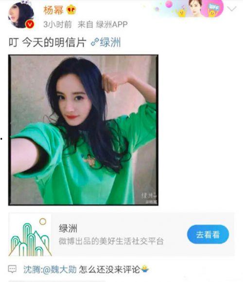 吃瓜网官网 明星娱乐新闻,吃瓜网官网最新明星娱乐新闻盘点