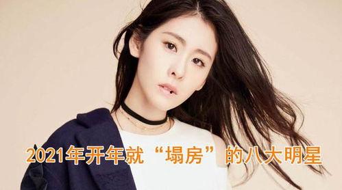 明星黑料最新 吃瓜网官网免费观看