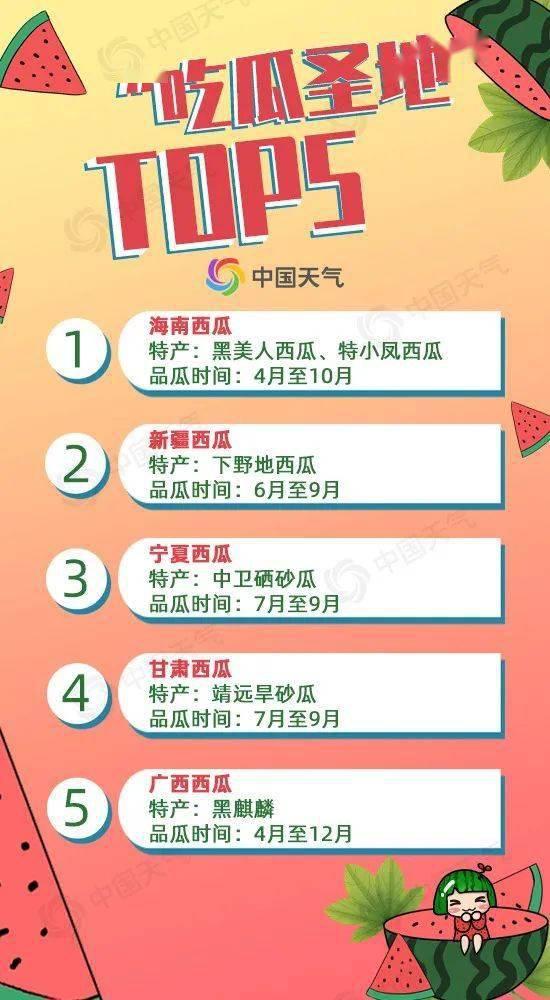 今日吃瓜热门大瓜每日更新51 每日大赛,精彩大赛盘点