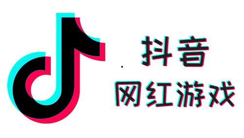 抖音网红爆料网站大全,揭秘网红幕后故事